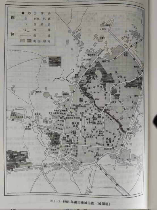 莆田旧地图0.png