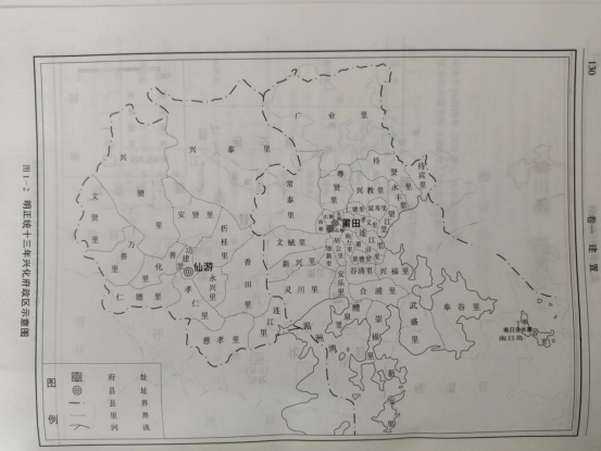 莆田旧地图57.png