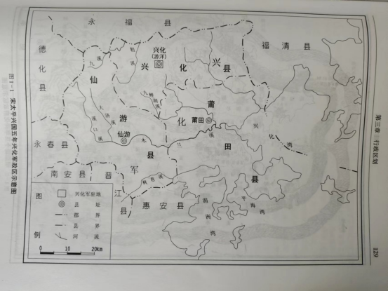 莆田旧地图39.png
