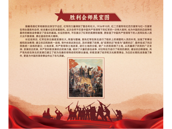 文字文稿57.png