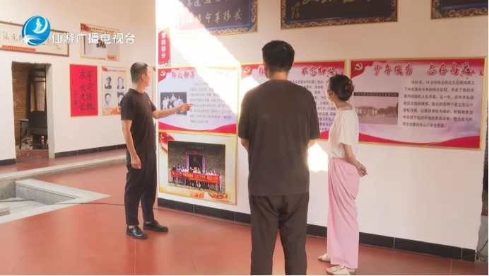 仙游籍抗日英烈张元豹后代受邀现场观礼697.png