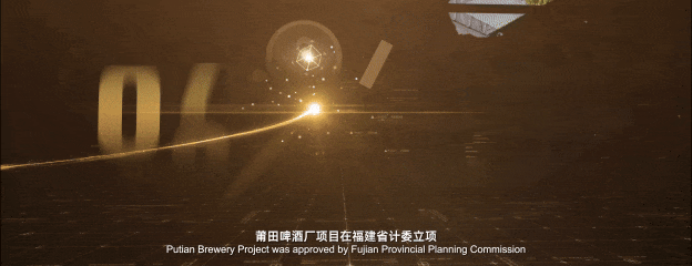 盛夏的莆田涵江滨海新城625.png