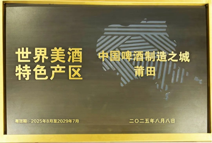 盛夏的莆田涵江滨海新城6681.png