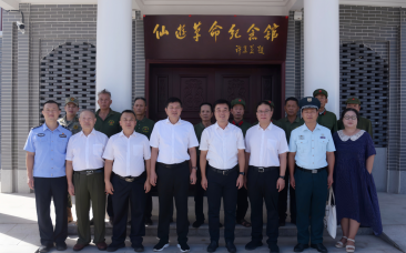 仙游县革命纪念馆正式揭牌  红色记忆焕发时代新辉(1)224.png