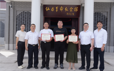 仙游县革命纪念馆正式揭牌  红色记忆焕发时代新辉(1)462.png