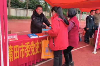 2.7莆田市“三下乡”集中服务活动启动 市委党史方志室现场赠送史志书籍415.png