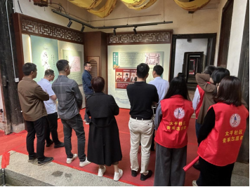 城厢区委党史方志室联合太平社区开展主题党日活动422.png