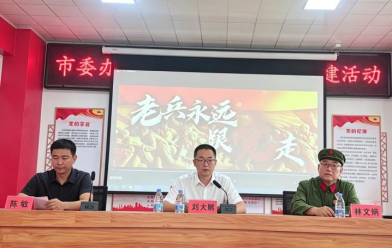 1780366159389190.png 传承红色薪火 情暖童心相伴(2)225.png